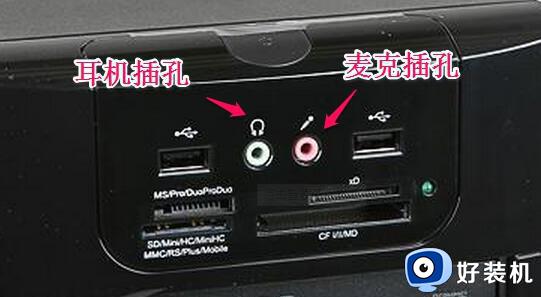 安装win11没有声音怎么办_升级win11后电脑没声音如何处理