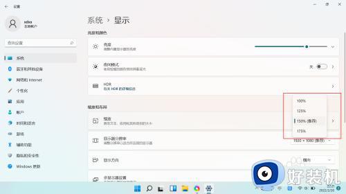 win11缩放比的设置方法_win11怎么设置缩放比