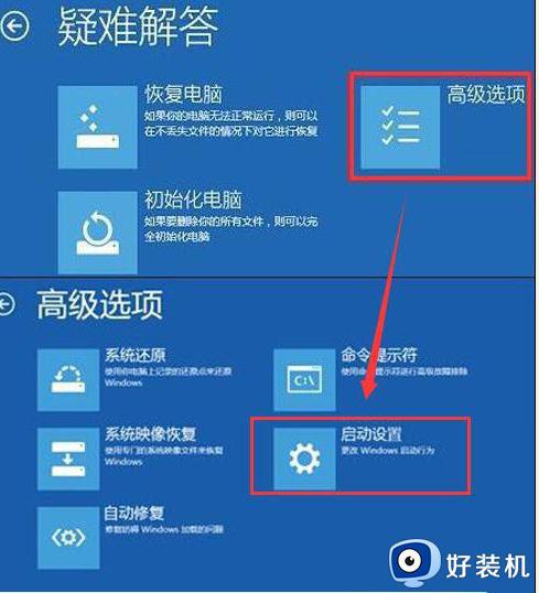 win10 0xc0000428无法开机怎么办_win10电脑开机0xc0000428如何修复