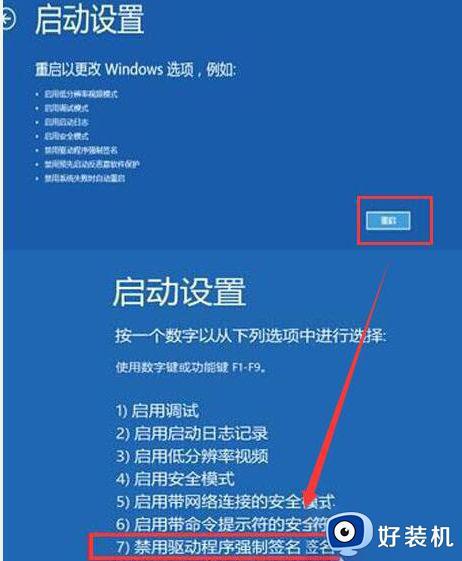 win10 0xc0000428无法开机怎么办_win10电脑开机0xc0000428如何修复