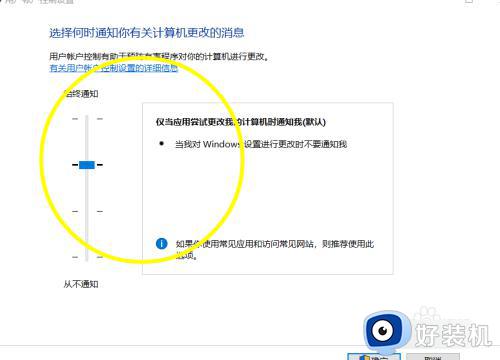 win10运行时出错的修复方法_win10软件运行出错怎么办