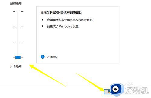 win10运行时出错的修复方法_win10软件运行出错怎么办