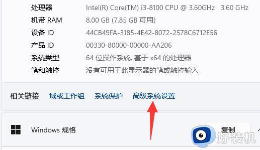 windows11蓝屏文件位置在哪_快速找到windows11蓝屏文件的方法