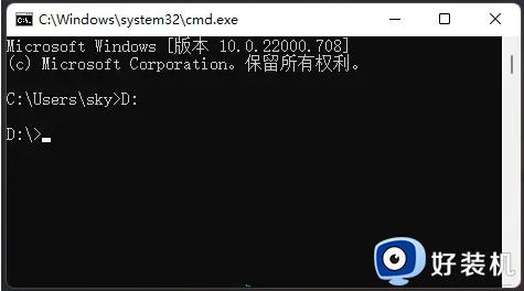 windows系统cmd怎样切换到d盘_windows使用cmd切换到d盘的方法