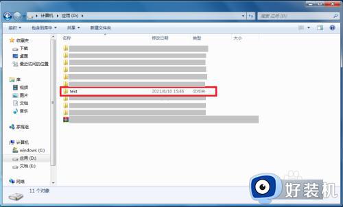 怎么用cmd命令创建文件和文件夹_用cmd命令创建文件和文件夹方法教程