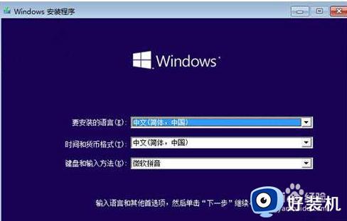 windows使用gpt给硬盘分区怎么操作_windows使用gpt给硬盘分区的方法教程
