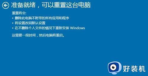 如何解决windows服务进程已停止工作_windows服务进程已停止工作原因和解决方案