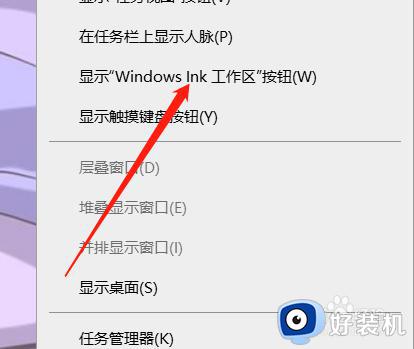 win桌面便签怎么添加 windows桌面添加便签的方法