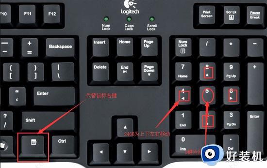 鼠标右键没反应怎么回事_电脑鼠标右键没反应用不了如何解决