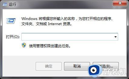 Win7开始菜单为什么没有关机/重启选项_Win7开始菜单没有关机/重启选项的解决方法