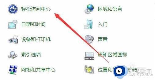 win7桌面黑色怎么恢复原状_win7屏幕背景变黑色的恢复方法