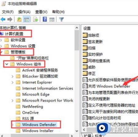 win10关闭自带的杀毒软件在哪里_如何关闭win10自带的杀毒软件