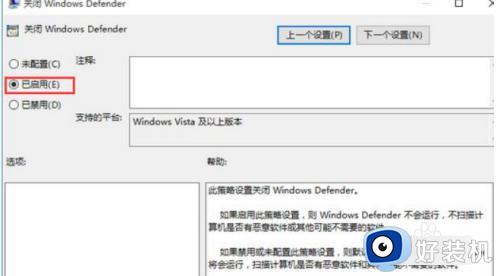 win10关闭自带的杀毒软件在哪里_如何关闭win10自带的杀毒软件