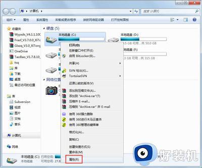 win7 c盘太满了如何清理_win7 c盘满了怎么清理垃圾而不误删