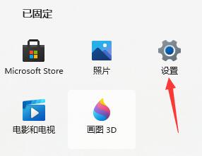 重装win11无法联网怎么办_win11重装系统后无法联网如何处理