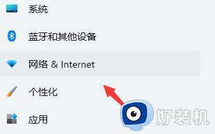 重装win11无法联网怎么办_win11重装系统后无法联网如何处理