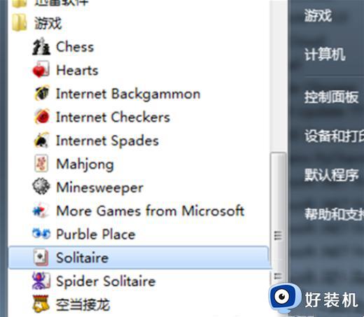 win7自带的游戏没有了什么原因_win7自带的游戏没有了如何恢复