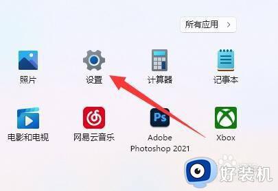 win11调整鼠标dpi的方法_win11如何设置鼠标的dpi