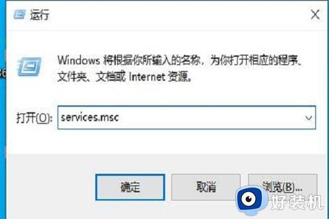 win10 0x00004005共享打印机错误怎么办_w10共享打印机错误0x0004005如何解决