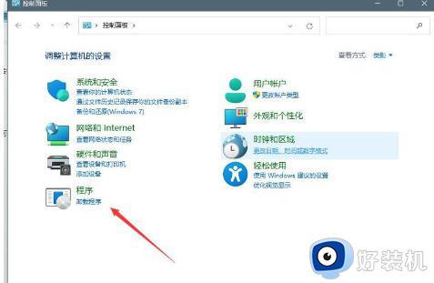 windows11开始菜单打不开怎么办_windows11无法打开开始菜单如何处理