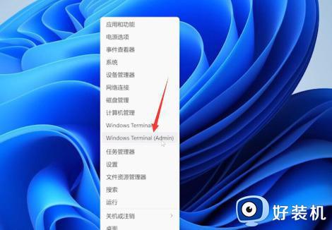 windows11开始菜单打不开怎么办_windows11无法打开开始菜单如何处理