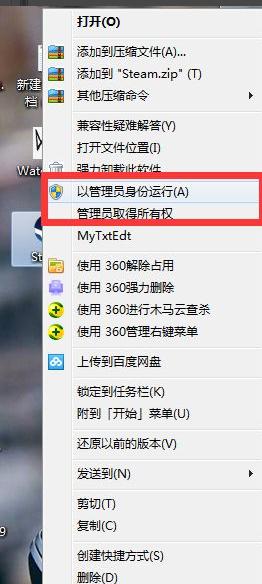 win10steam需要在线更新确认网络正常怎么回事_win10steam需要在线更新确认网络正常解决方法