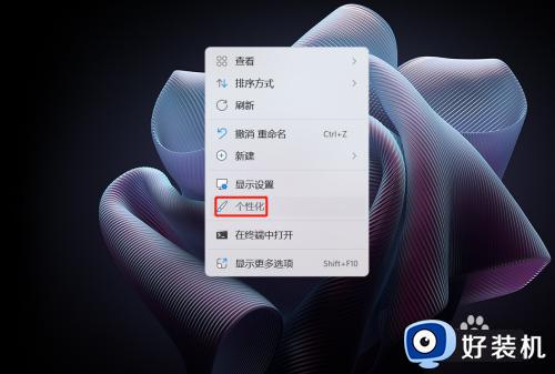 如何把我的电脑放到桌面win11_win11把我的电脑放到桌面方法介绍