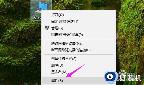 不是内部或外部命令也不是可运行win10怎么办_win10不是内部或外部命令也不是可运行的程序如何解决