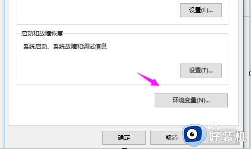 不是内部或外部命令也不是可运行win10怎么办_win10不是内部或外部命令也不是可运行的程序如何解决