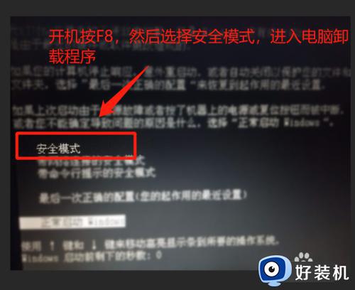 win10 0xc000000d蓝屏解救方法_win10错误代码0xc000000d怎么修复