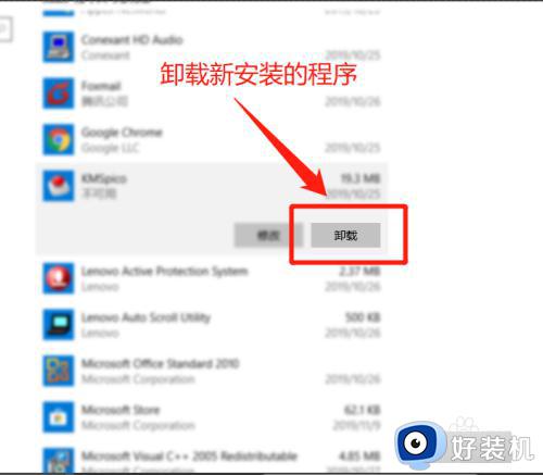 win10 0xc000000d蓝屏解救方法_win10错误代码0xc000000d怎么修复