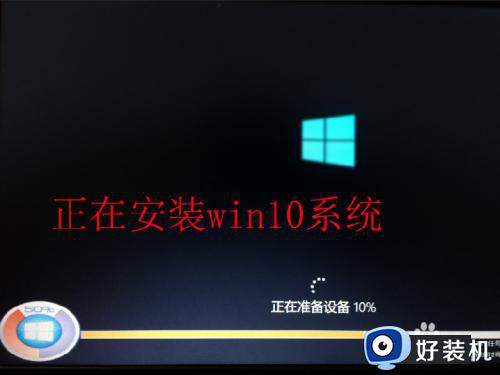 win10 0xc000000d蓝屏解救方法_win10错误代码0xc000000d怎么修复