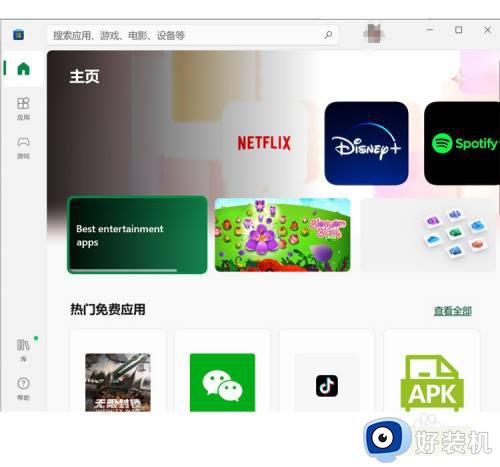 window10计算器卸载了怎么安装_windows10重新安装计算器的方法