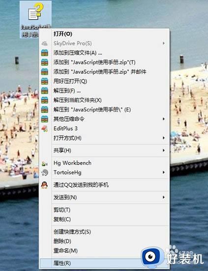 win10 chm打不开怎么办_win10系统打不开chm如何解决