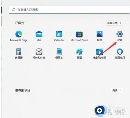 win11旋转屏幕的方法_win11怎么旋转屏幕