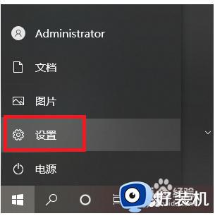 win11系统版本的升级方法_win11怎么升级系统版本