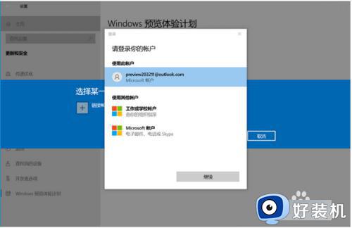 win11系统版本的升级方法_win11怎么升级系统版本