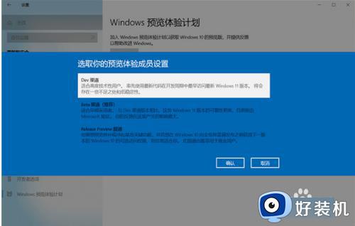 win11系统版本的升级方法_win11怎么升级系统版本