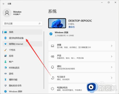 win11添加设备的方法_win11如何手动添加设备