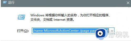 win10错误报告的查看方法_win10如何打开错误报告