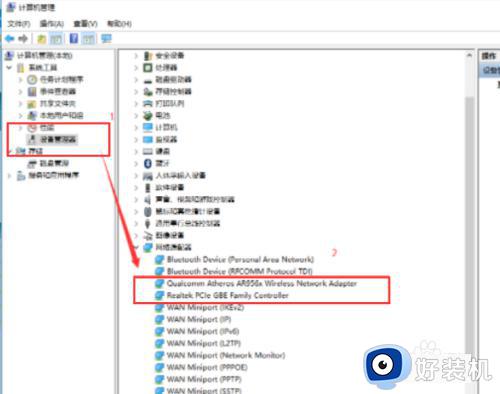 win10莫名断网的解决方法_win10突然断网如何处理