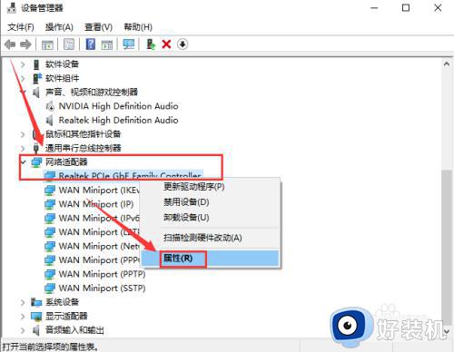 win10莫名断网的解决方法_win10突然断网如何处理