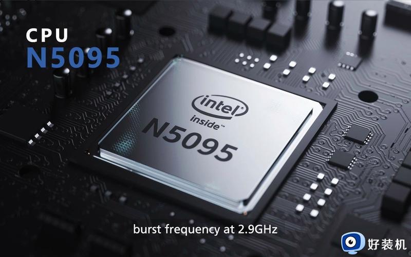intel赛扬n5095处理器怎么样 英特尔n5095处理器什么水平