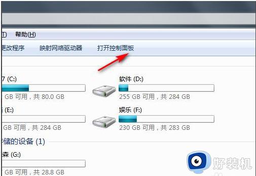 win7 c盘怎么清理到最干净只保留系统_win7如何把c盘清理干净只保留系统