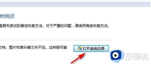 win7 c盘怎么清理到最干净只保留系统_win7如何把c盘清理干净只保留系统