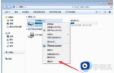 win7 c盘怎么清理到最干净只保留系统_win7如何把c盘清理干净只保留系统