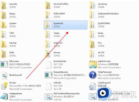 win7 c盘怎么清理到最干净只保留系统_win7如何把c盘清理干净只保留系统