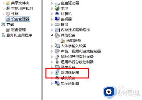 win7 bad system config info蓝屏怎么办_win7蓝屏代码bad system config info修复方法