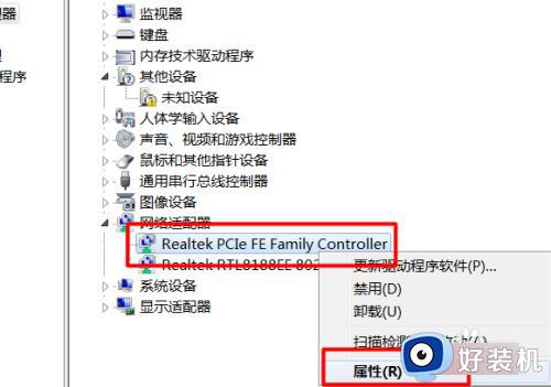 win7 bad system config info蓝屏怎么办_win7蓝屏代码bad system config info修复方法