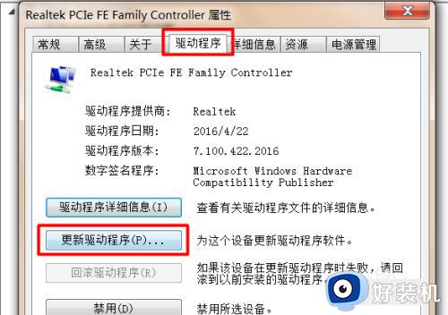 win7 bad system config info蓝屏怎么办_win7蓝屏代码bad system config info修复方法